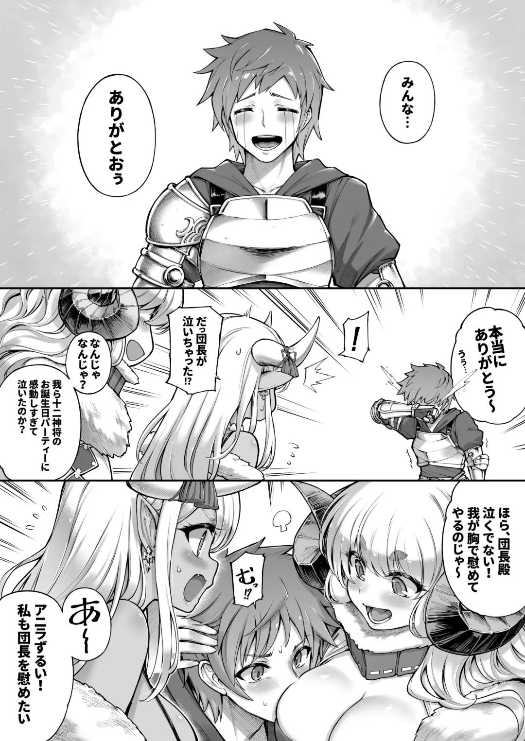 [Tamarun] Andira La Land I + II + III (decensored) Fhentai - Page 60