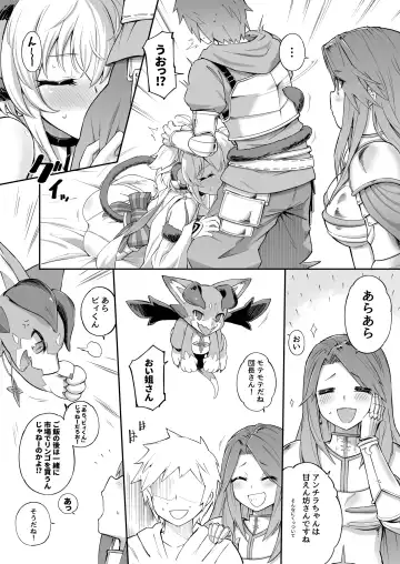 [Tamarun] Andira La Land I + II + III (decensored) Fhentai - Page 14