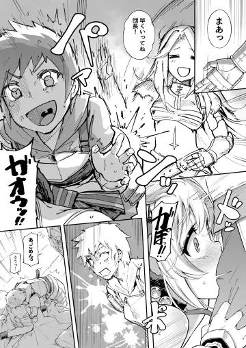 [Tamarun] Andira La Land I + II + III (decensored) Fhentai - Page 15