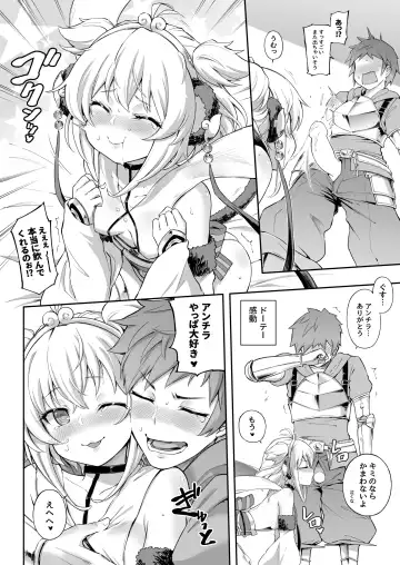 [Tamarun] Andira La Land I + II + III (decensored) Fhentai - Page 18