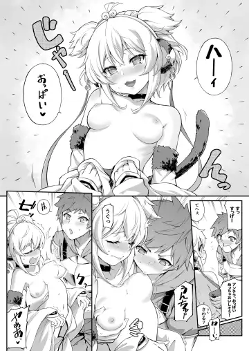 [Tamarun] Andira La Land I + II + III (decensored) Fhentai - Page 20