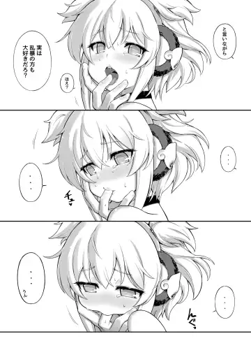 [Tamarun] Andira La Land I + II + III (decensored) Fhentai - Page 41