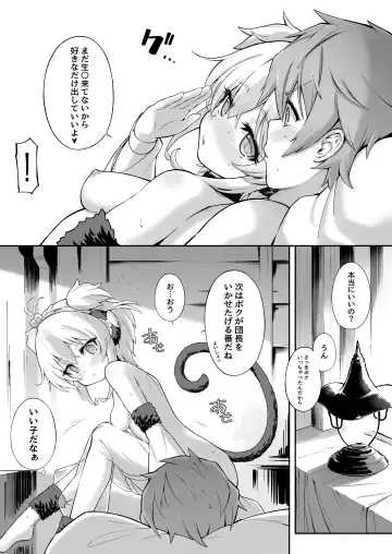 [Tamarun] Andira La Land I + II + III (decensored) Fhentai - Page 43