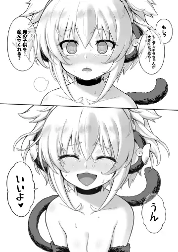 [Tamarun] Andira La Land I + II + III (decensored) Fhentai - Page 47