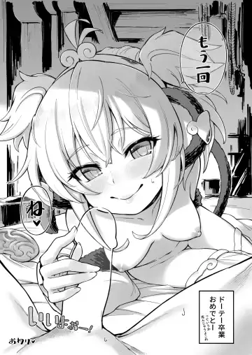 [Tamarun] Andira La Land I + II + III (decensored) Fhentai - Page 51