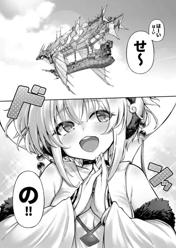 [Tamarun] Andira La Land I + II + III (decensored) Fhentai - Page 56