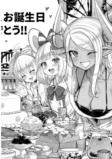 [Tamarun] Andira La Land I + II + III (decensored) Fhentai - Page 58