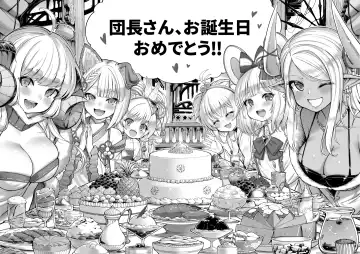 [Tamarun] Andira La Land I + II + III (decensored) Fhentai - Page 59