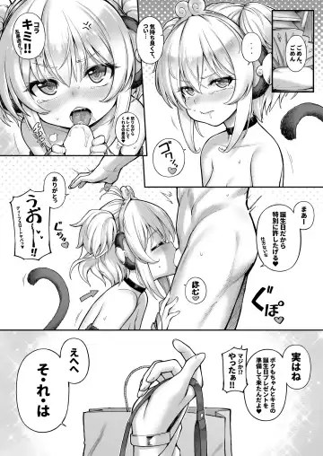 [Tamarun] Andira La Land I + II + III (decensored) Fhentai - Page 66