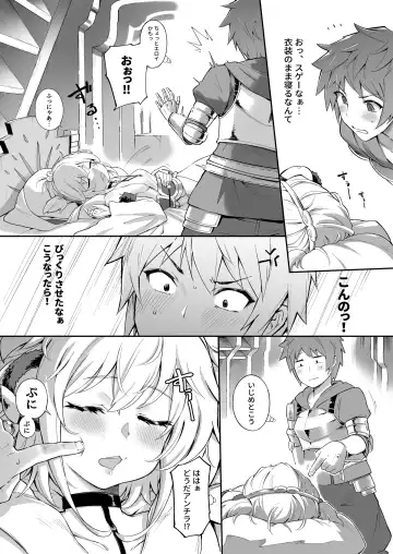 [Tamarun] Andira La Land I + II + III (decensored) Fhentai - Page 7