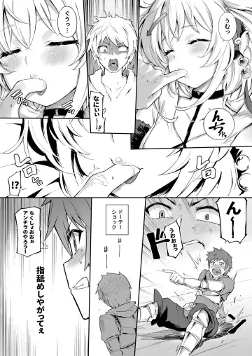 [Tamarun] Andira La Land I + II + III (decensored) Fhentai - Page 8