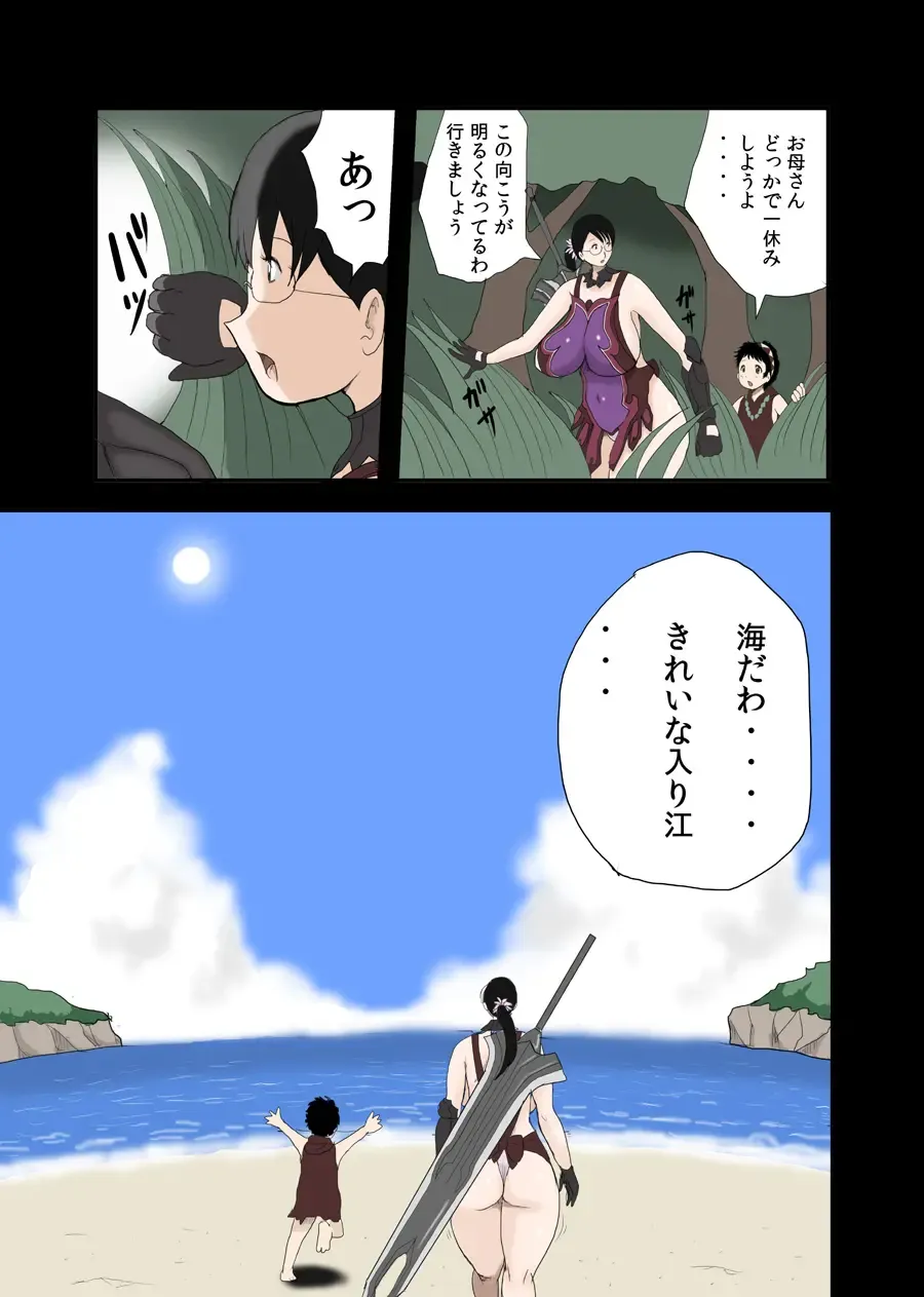 [Psycho Jenny] CattPai Fhentai - Page 2