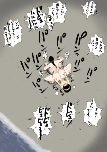 [Psycho Jenny] CattPai Fhentai - Page 20