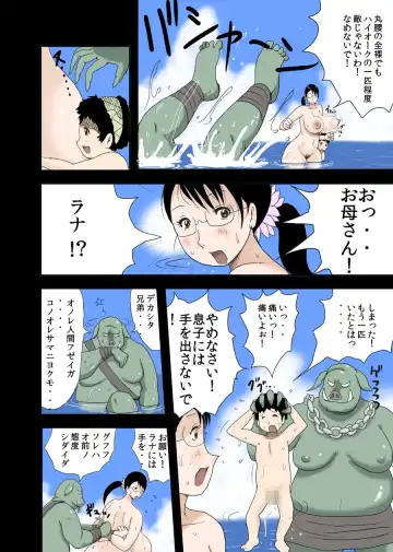 [Psycho Jenny] CattPai Fhentai - Page 7