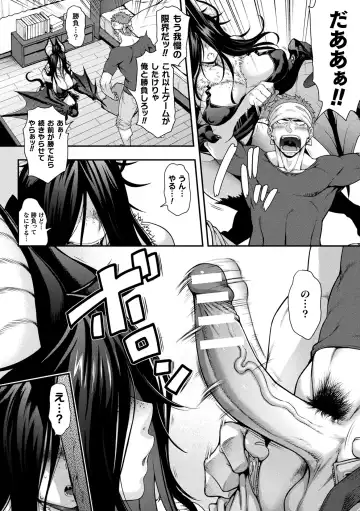 [Jun] Kemonokko Tsushin ~Risou no Kemomusume, Anata ni Otodoke~ Fhentai - Page 142