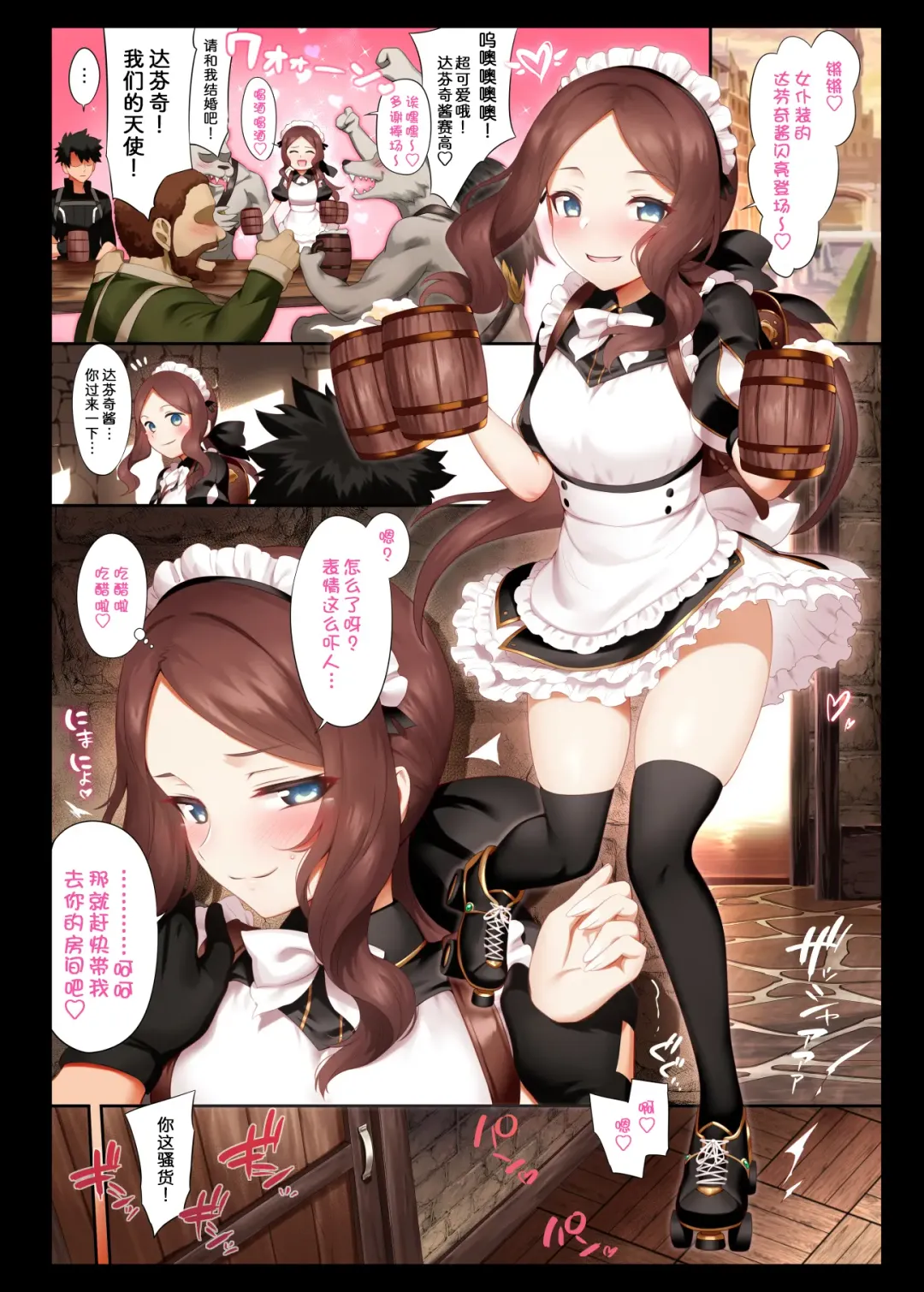 [Mda Starou] Tokuiten LR Fhentai - Page 40