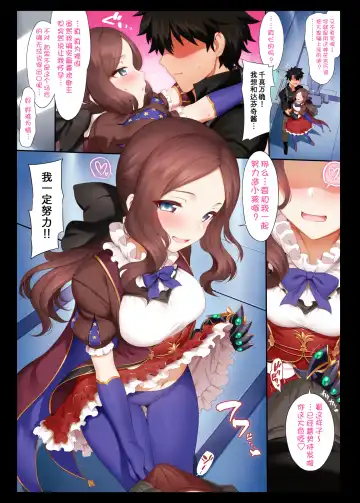 [Mda Starou] Tokuiten LR Fhentai - Page 37