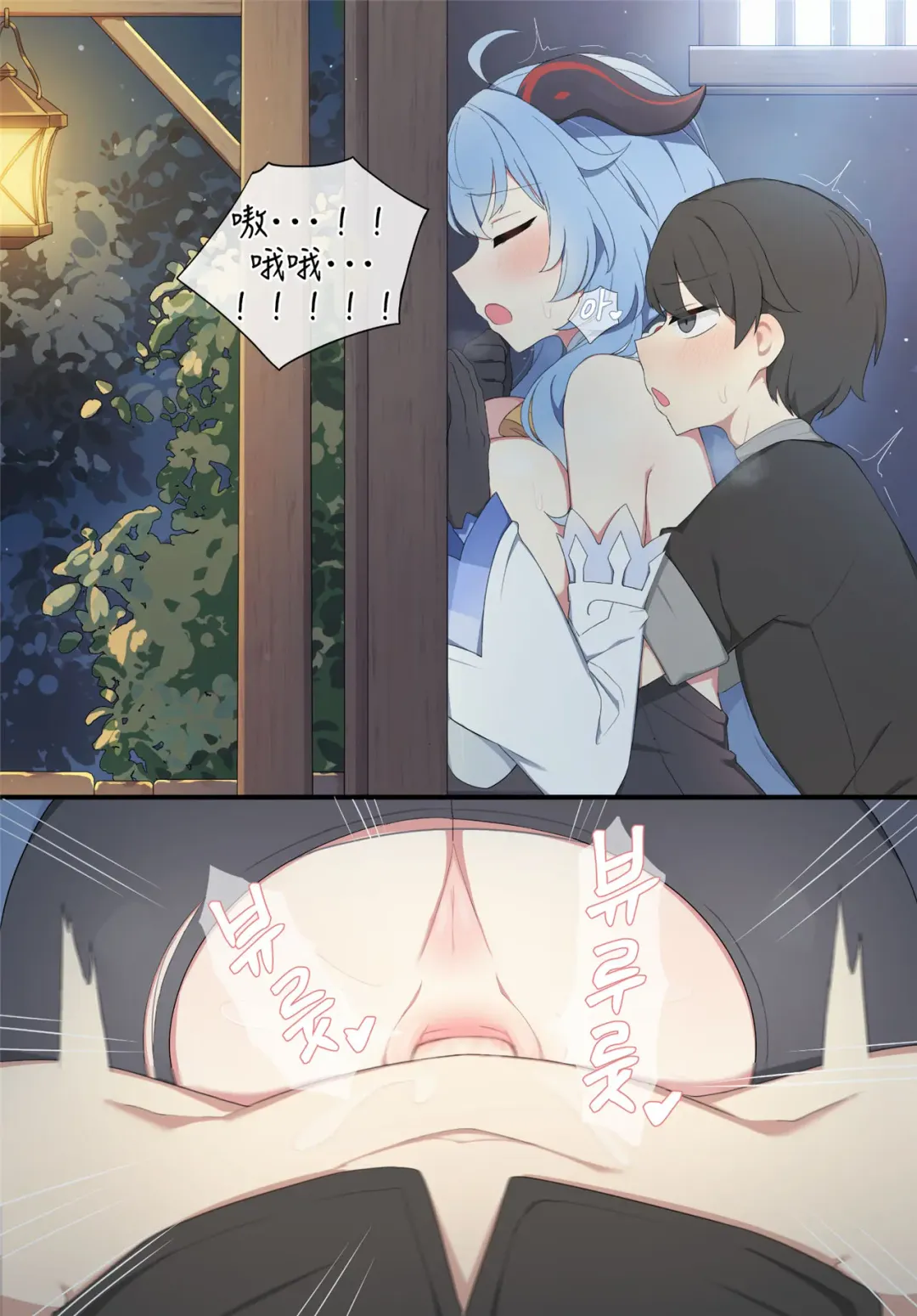 [Poyeop] poyeop Fhentai - Page 18