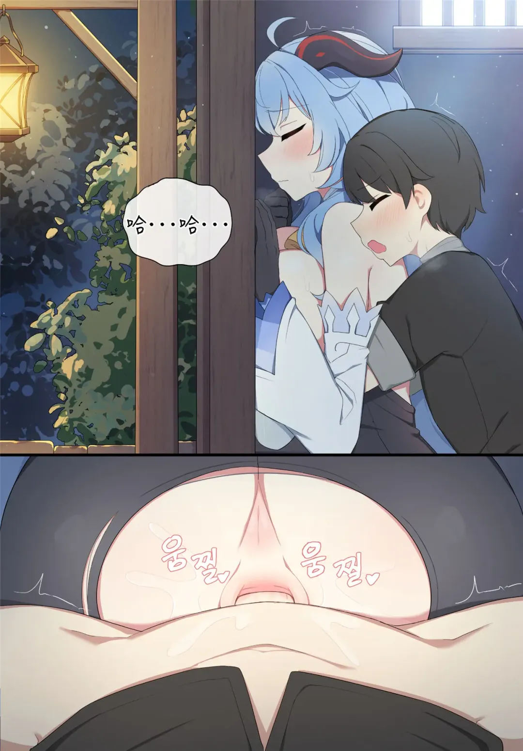 [Poyeop] poyeop Fhentai - Page 20