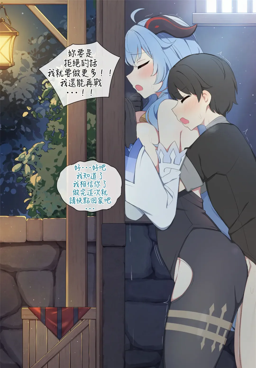 [Poyeop] poyeop Fhentai - Page 24