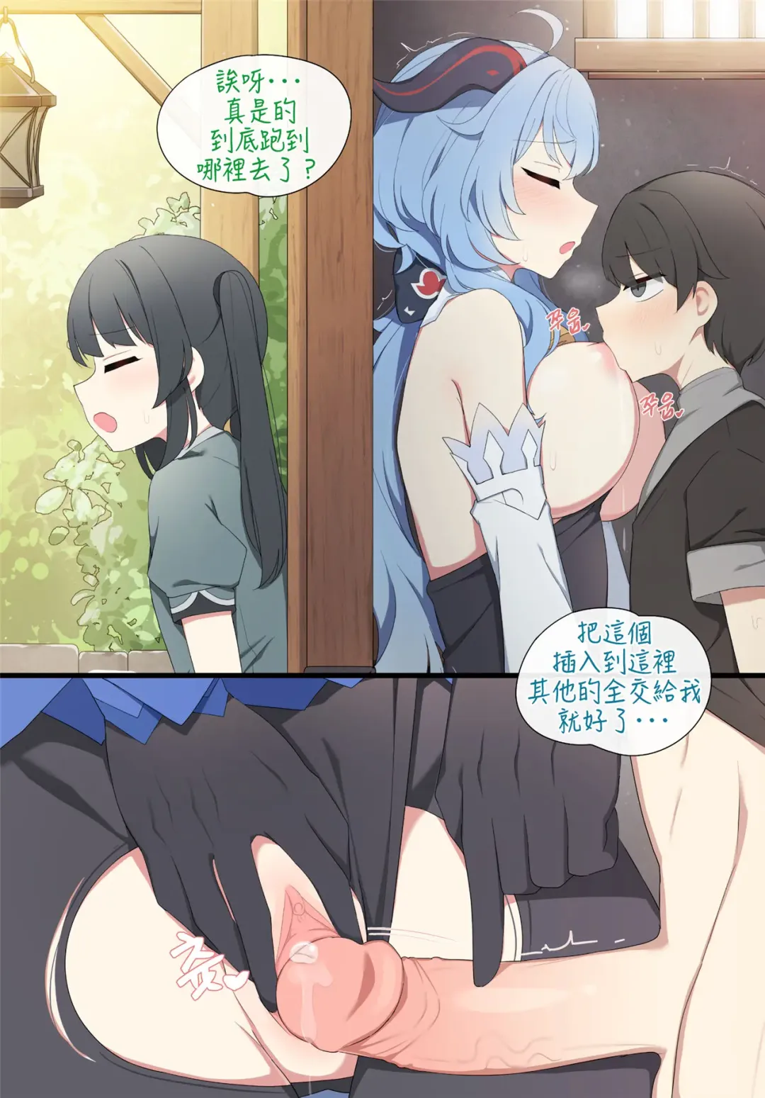 [Poyeop] poyeop Fhentai - Page 3