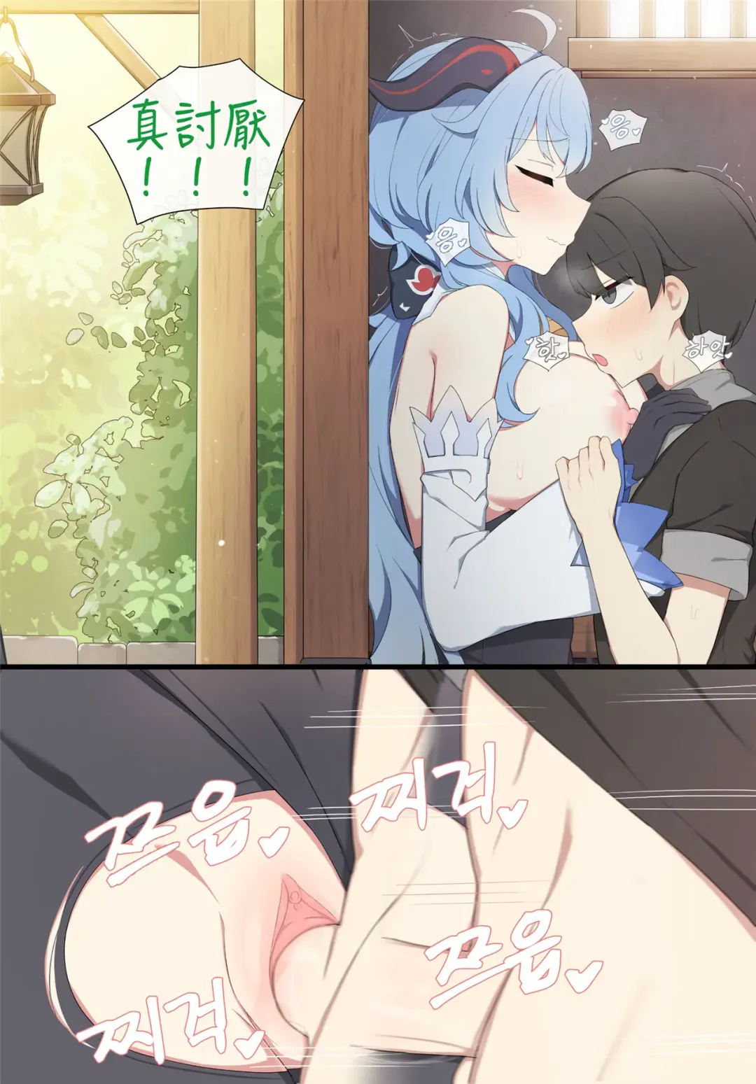 [Poyeop] poyeop Fhentai - Page 7