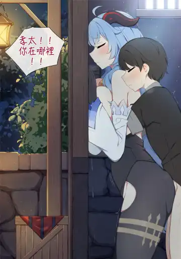 [Poyeop] poyeop Fhentai - Page 10