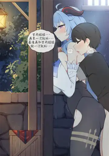 [Poyeop] poyeop Fhentai - Page 14