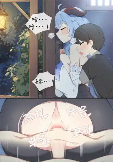 [Poyeop] poyeop Fhentai - Page 16