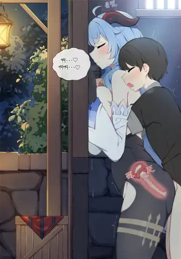 [Poyeop] poyeop Fhentai - Page 19