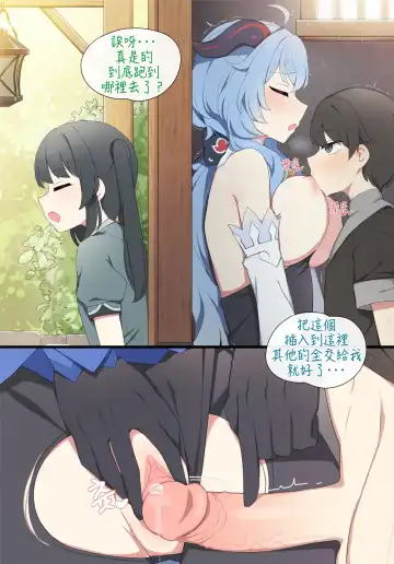 [Poyeop] poyeop Fhentai - Page 3