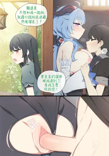 [Poyeop] poyeop Fhentai - Page 4