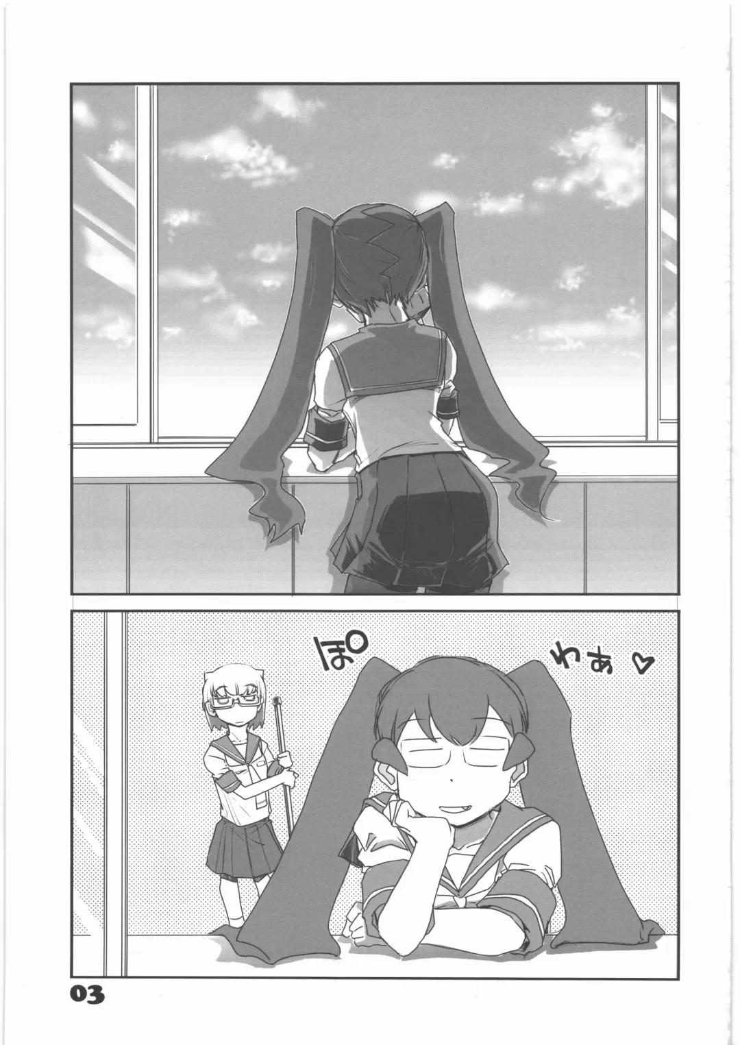 [Yasunaga Kouichirou] Rikashitsu no Madogiwa de "Yarogai" o Sakebu Buchou. Fhentai - Page 2