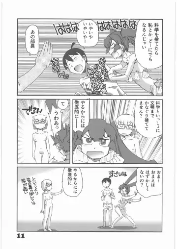 [Yasunaga Kouichirou] Rikashitsu no Madogiwa de "Yarogai" o Sakebu Buchou. Fhentai - Page 10