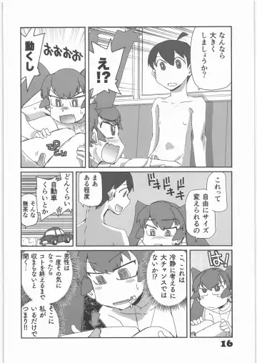 [Yasunaga Kouichirou] Rikashitsu no Madogiwa de "Yarogai" o Sakebu Buchou. Fhentai - Page 15