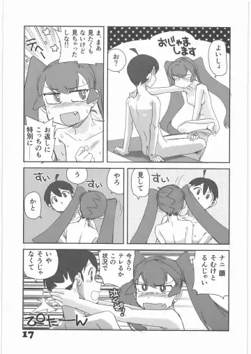 [Yasunaga Kouichirou] Rikashitsu no Madogiwa de "Yarogai" o Sakebu Buchou. Fhentai - Page 16