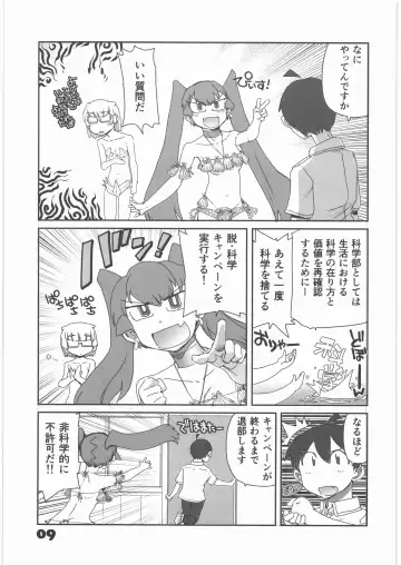 [Yasunaga Kouichirou] Rikashitsu no Madogiwa de "Yarogai" o Sakebu Buchou. Fhentai - Page 8