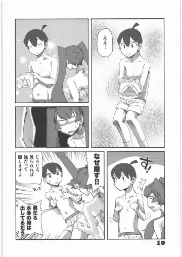 [Yasunaga Kouichirou] Rikashitsu no Madogiwa de "Yarogai" o Sakebu Buchou. Fhentai - Page 9