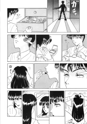 [Yamai Sakatarou] Tokeru Onna - Lady Melting - Fhentai - Page 126