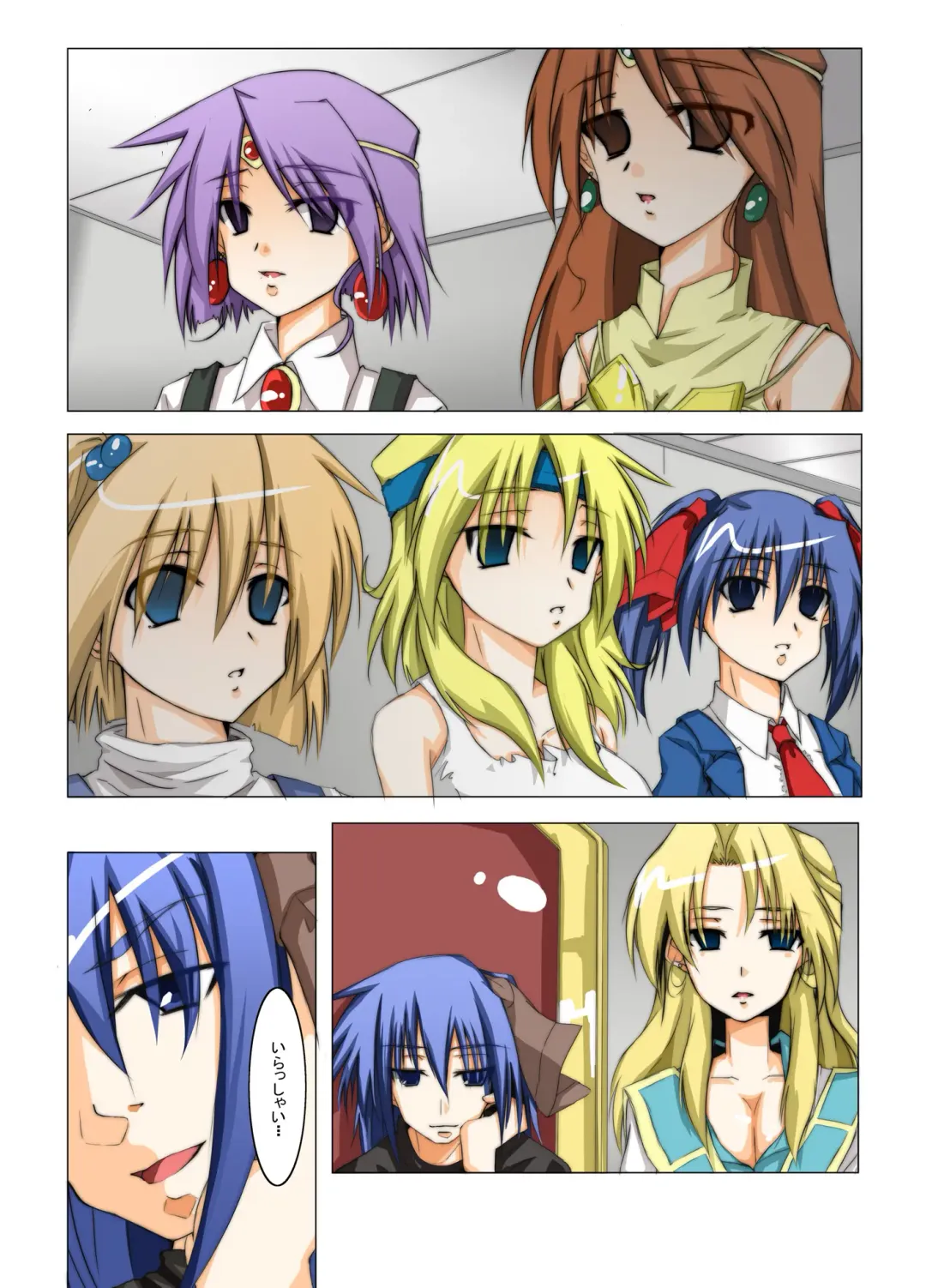 Masou *ishin Mind-control Manga Fhentai - Page 10