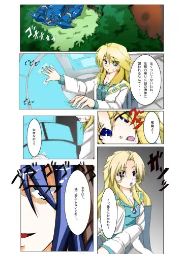 Read Masou *ishin Mind-control Manga - Fhentai