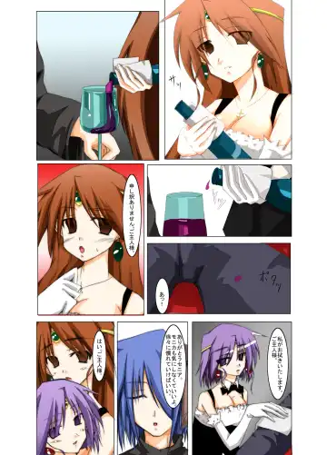 Masou *ishin Mind-control Manga Fhentai - Page 18