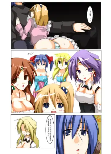 Masou *ishin Mind-control Manga Fhentai - Page 21