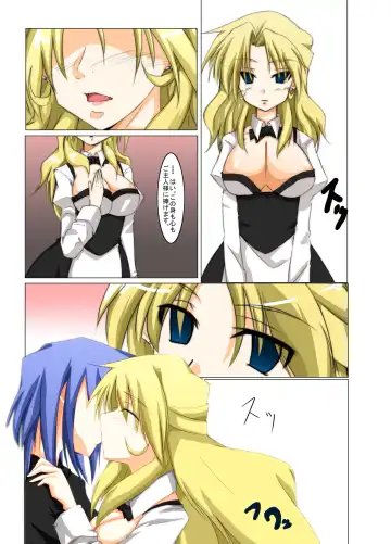 Masou *ishin Mind-control Manga Fhentai - Page 22