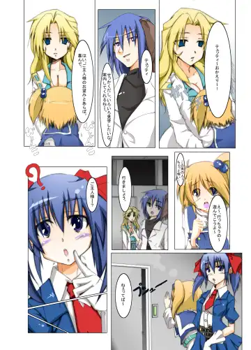 Masou *ishin Mind-control Manga Fhentai - Page 4