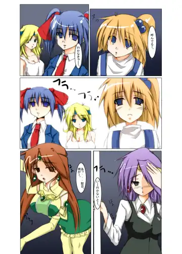 Masou *ishin Mind-control Manga Fhentai - Page 9