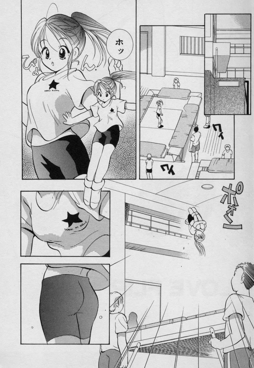 [Goto Hayako] Fruit Mix - Fresh and Sweet Fhentai - Page 71