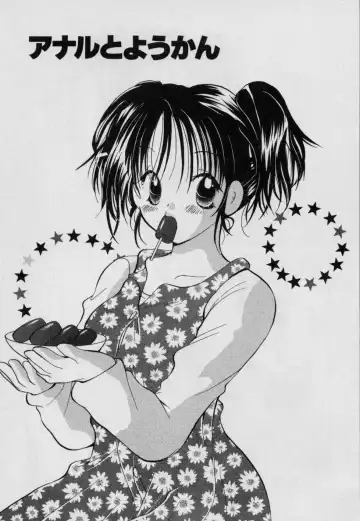 [Goto Hayako] Fruit Mix - Fresh and Sweet Fhentai - Page 134