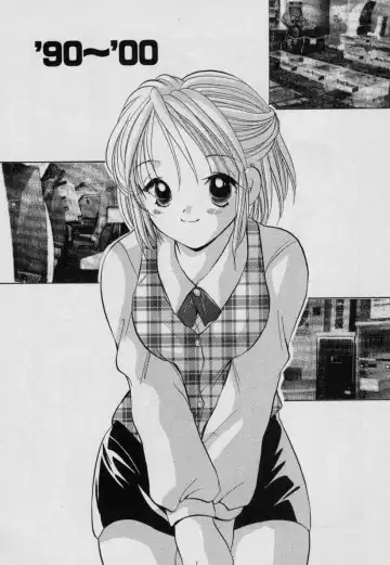 [Goto Hayako] Fruit Mix - Fresh and Sweet Fhentai - Page 155