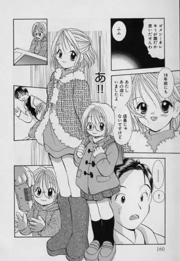 [Goto Hayako] Fruit Mix - Fresh and Sweet Fhentai - Page 165